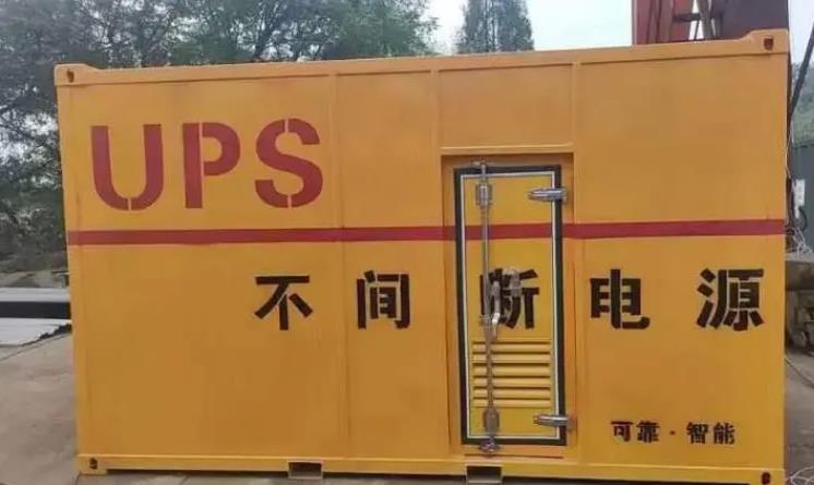 长治UPS电源（Uninterruptible Power Supply）的作用？